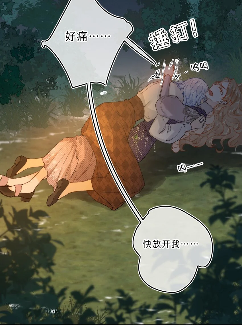 008 我错了还不行吗5