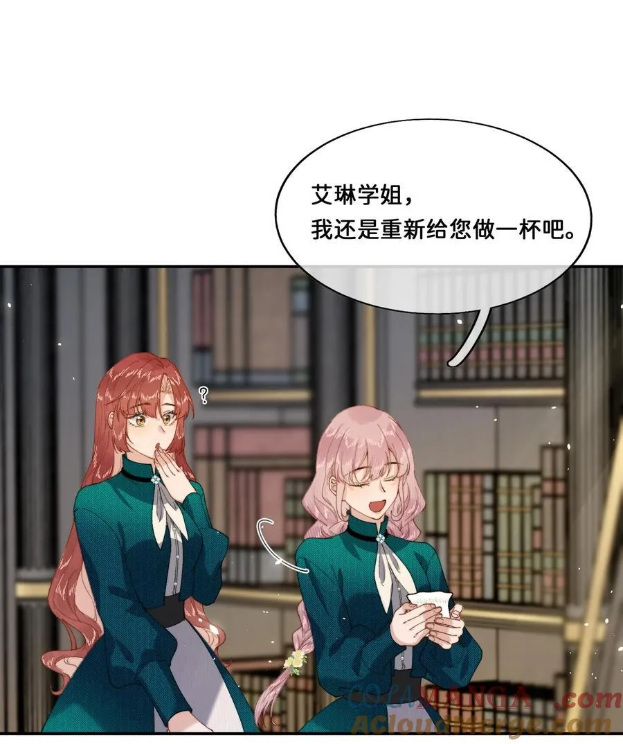 026 这女人是疯子！4