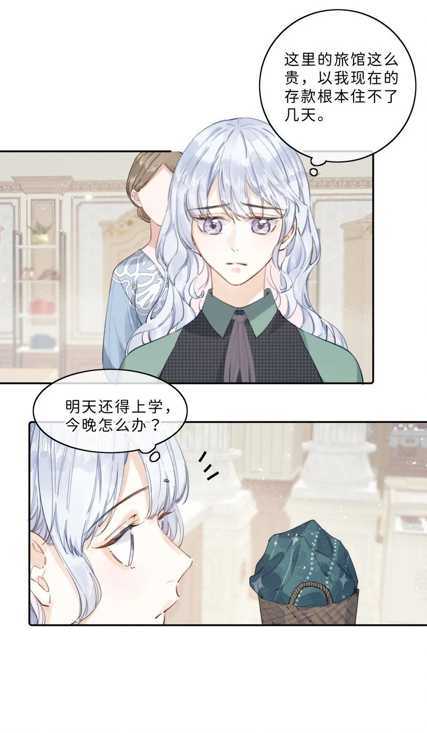007 真是为所欲为啊！7