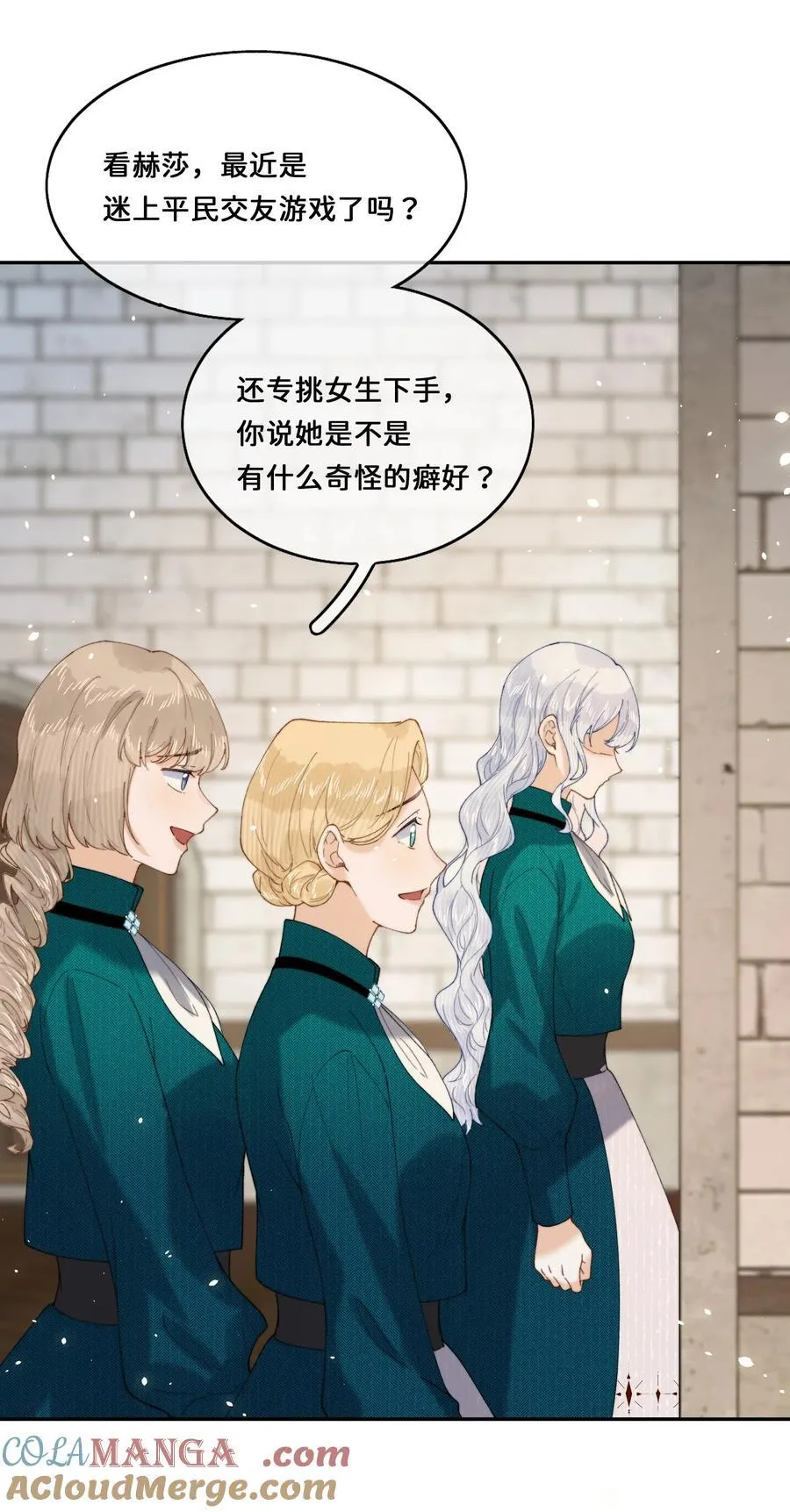 026 这女人是疯子！28