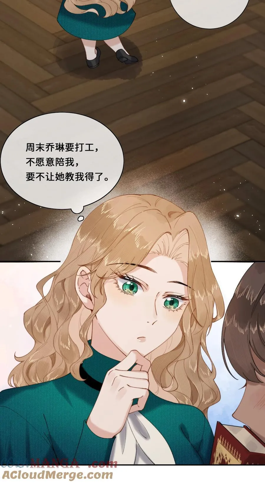024 赫莎的新“老师”42