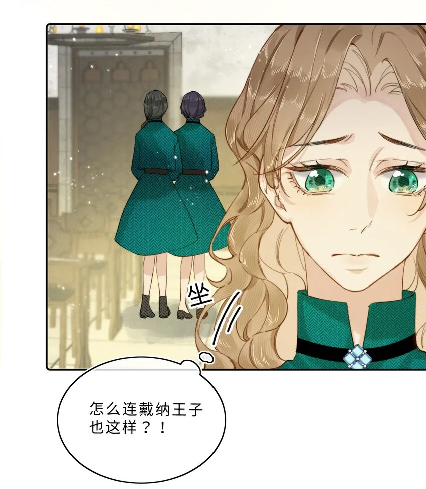 008 我错了还不行吗22