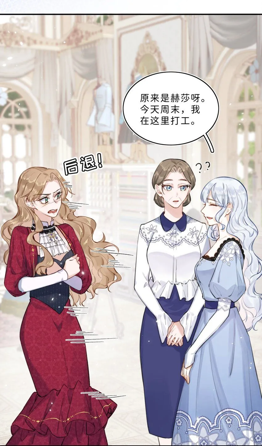 005 你怎么会在这？！13