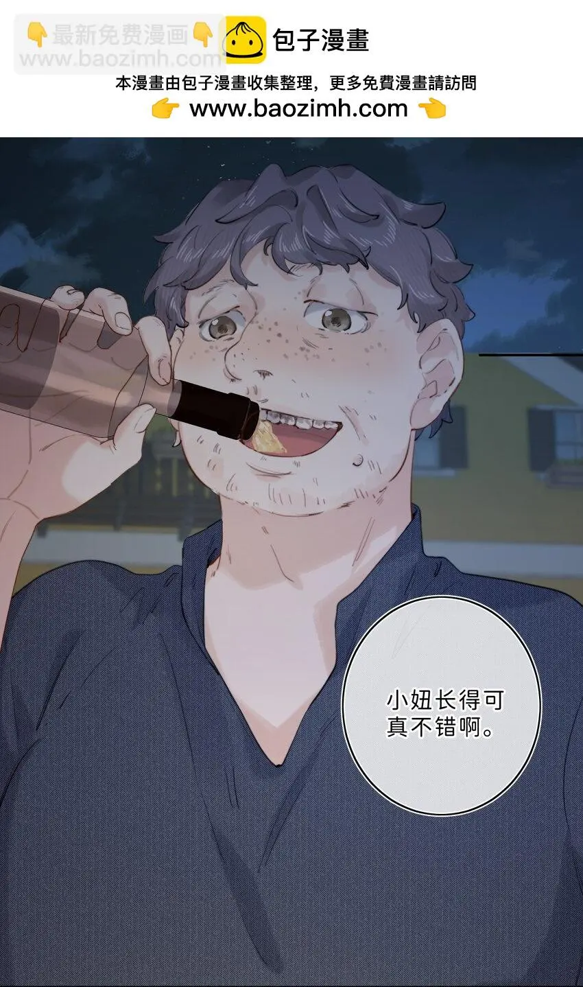 013 不能白吃白住1