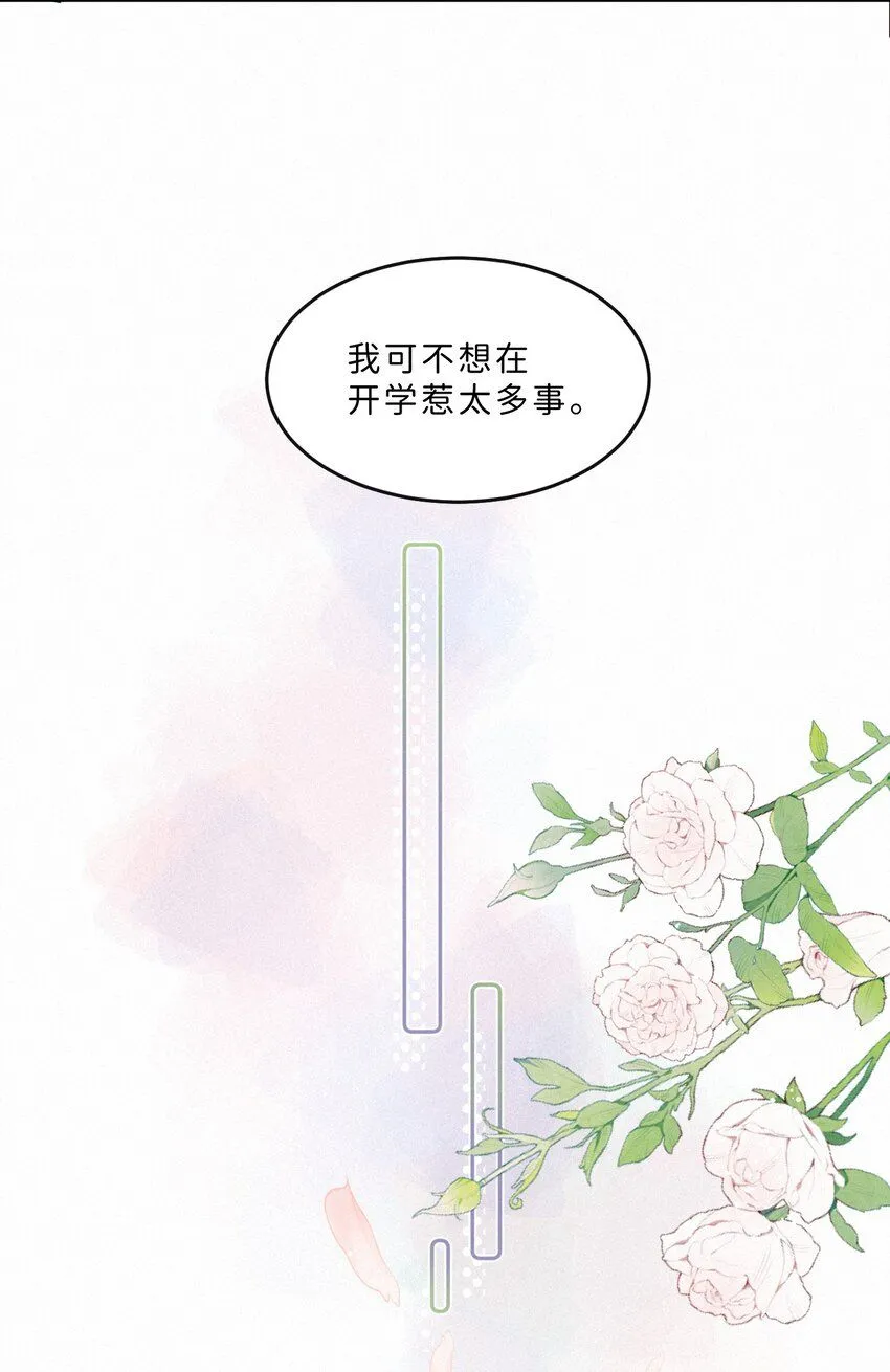 003 疯子！她是个疯子！21