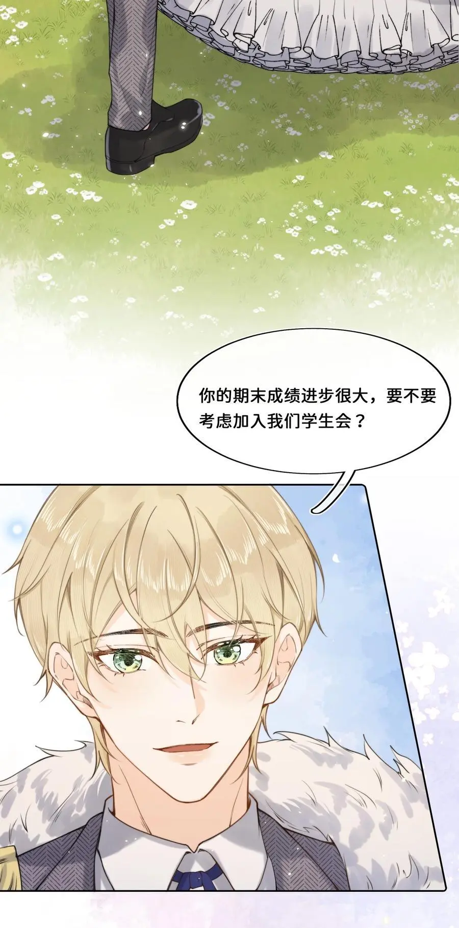 017 还想在一起15