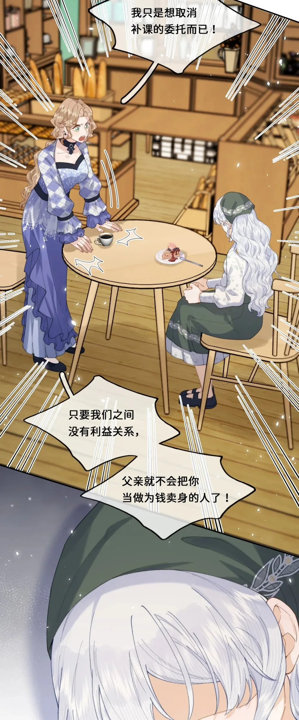 032 让我戒掉你30