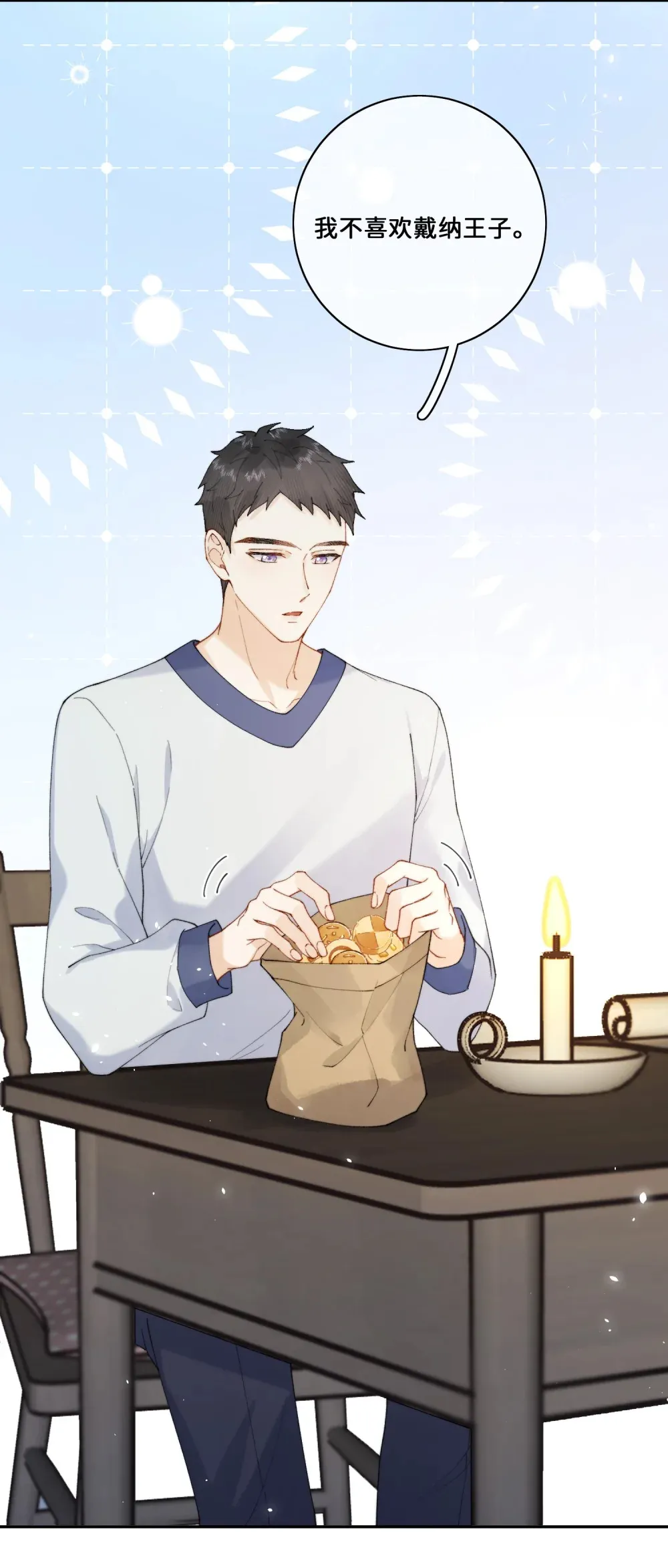 031 意料之外的反应12