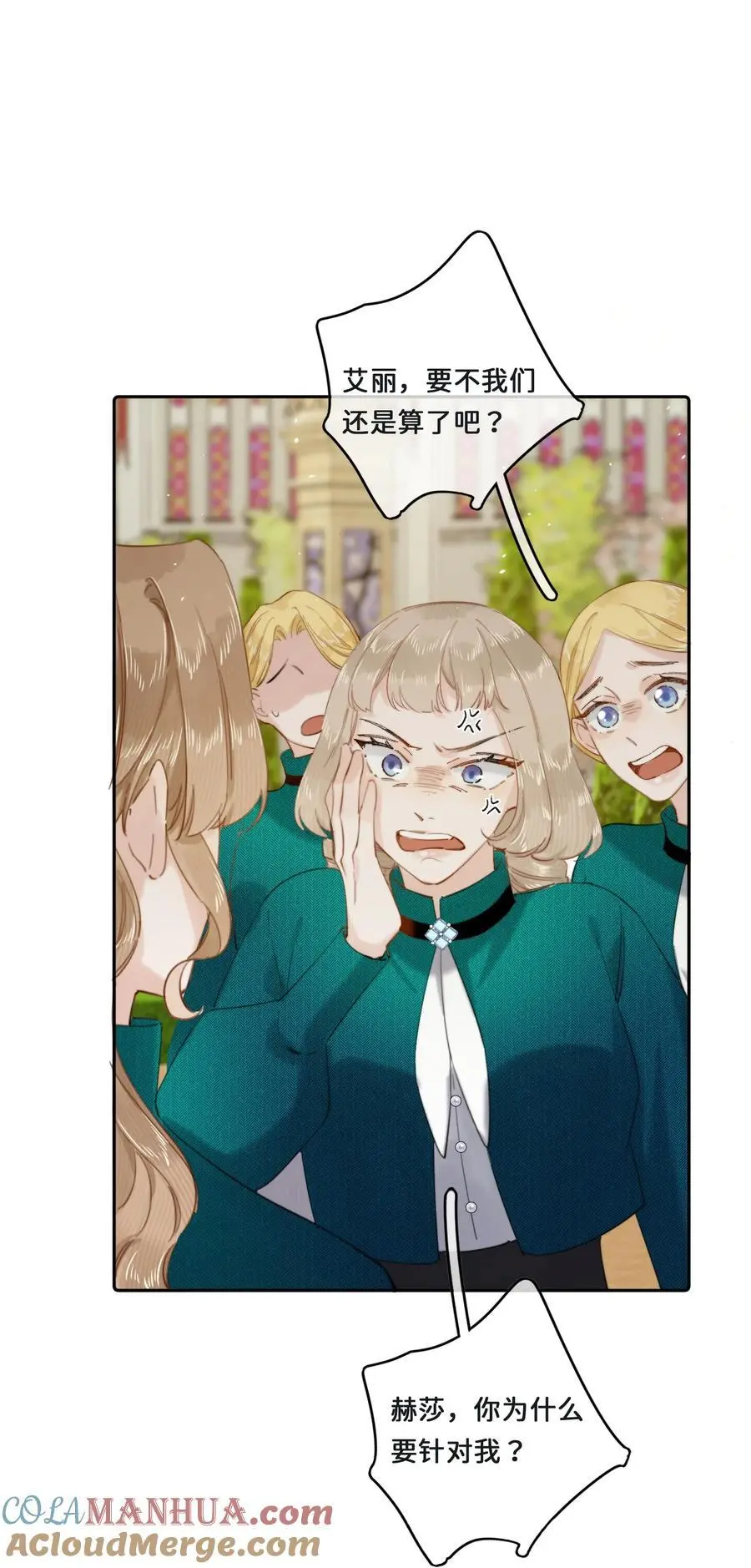 016 你就相信我吧？20