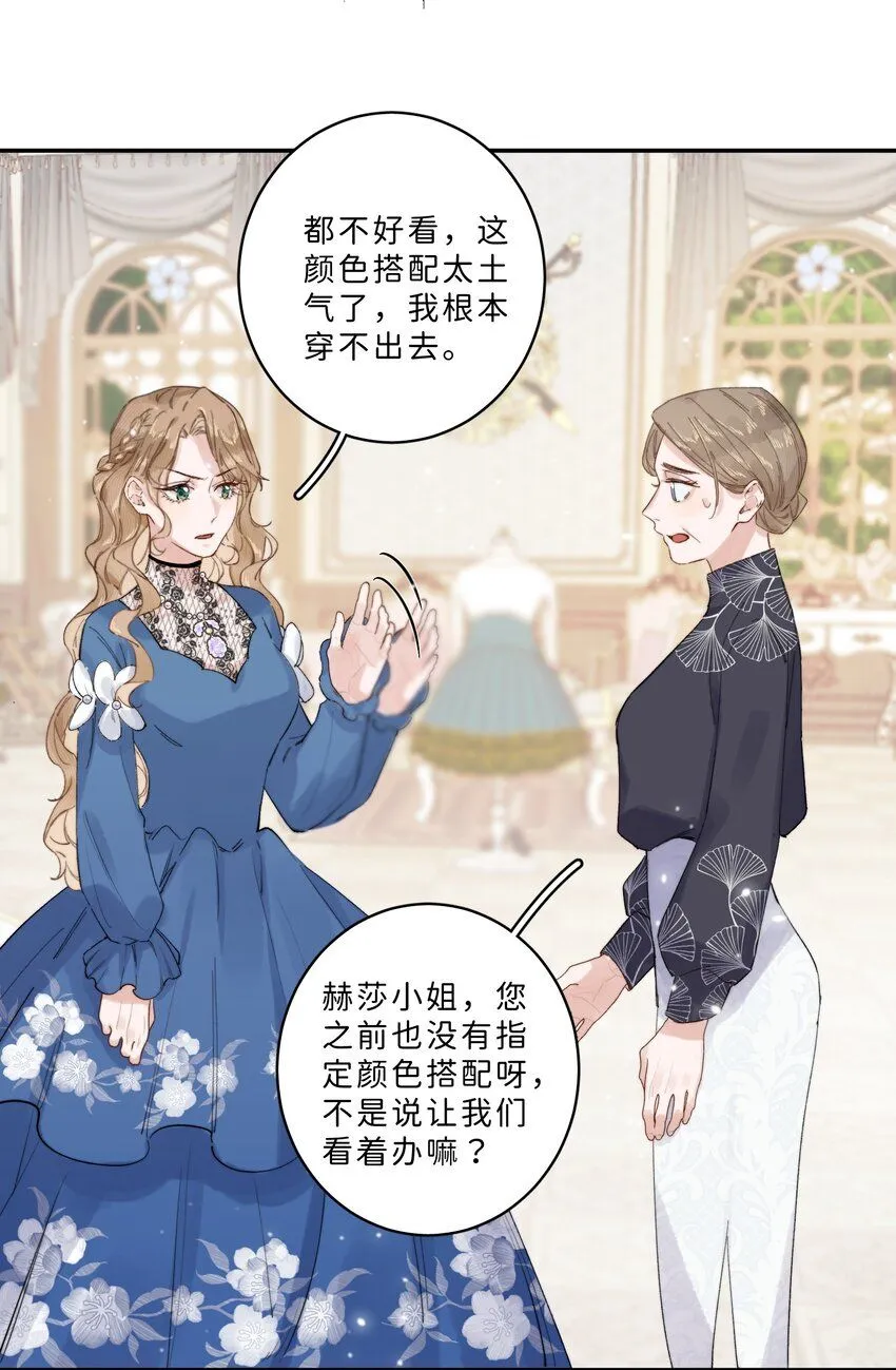 006 大小姐还满意吗？13