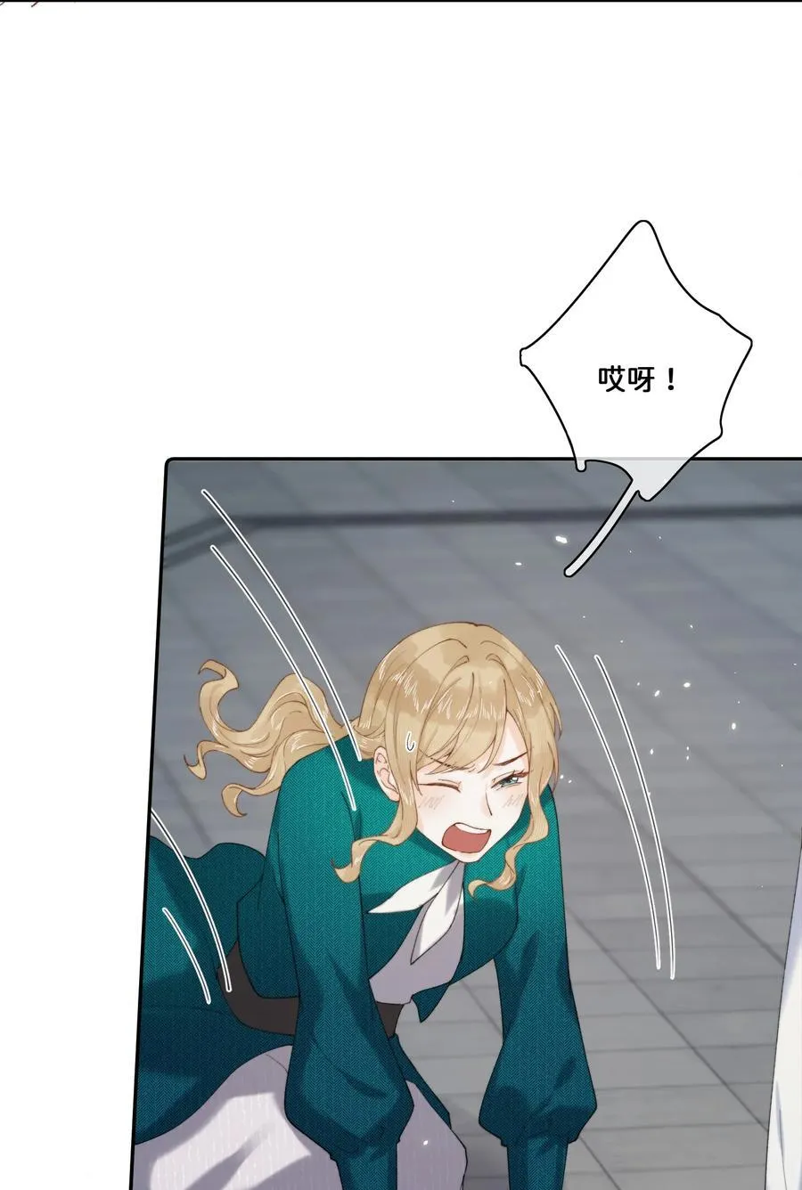 024 赫莎的新“老师”15