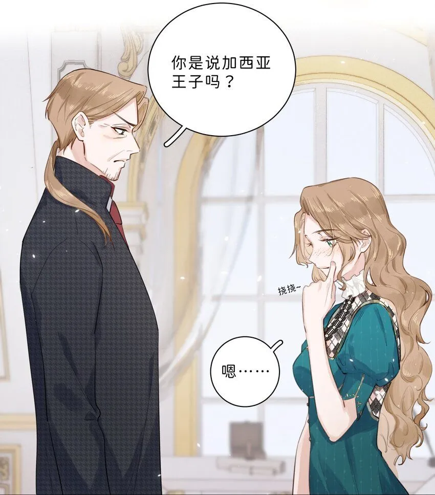004 淑女可不许吐出来哦！18