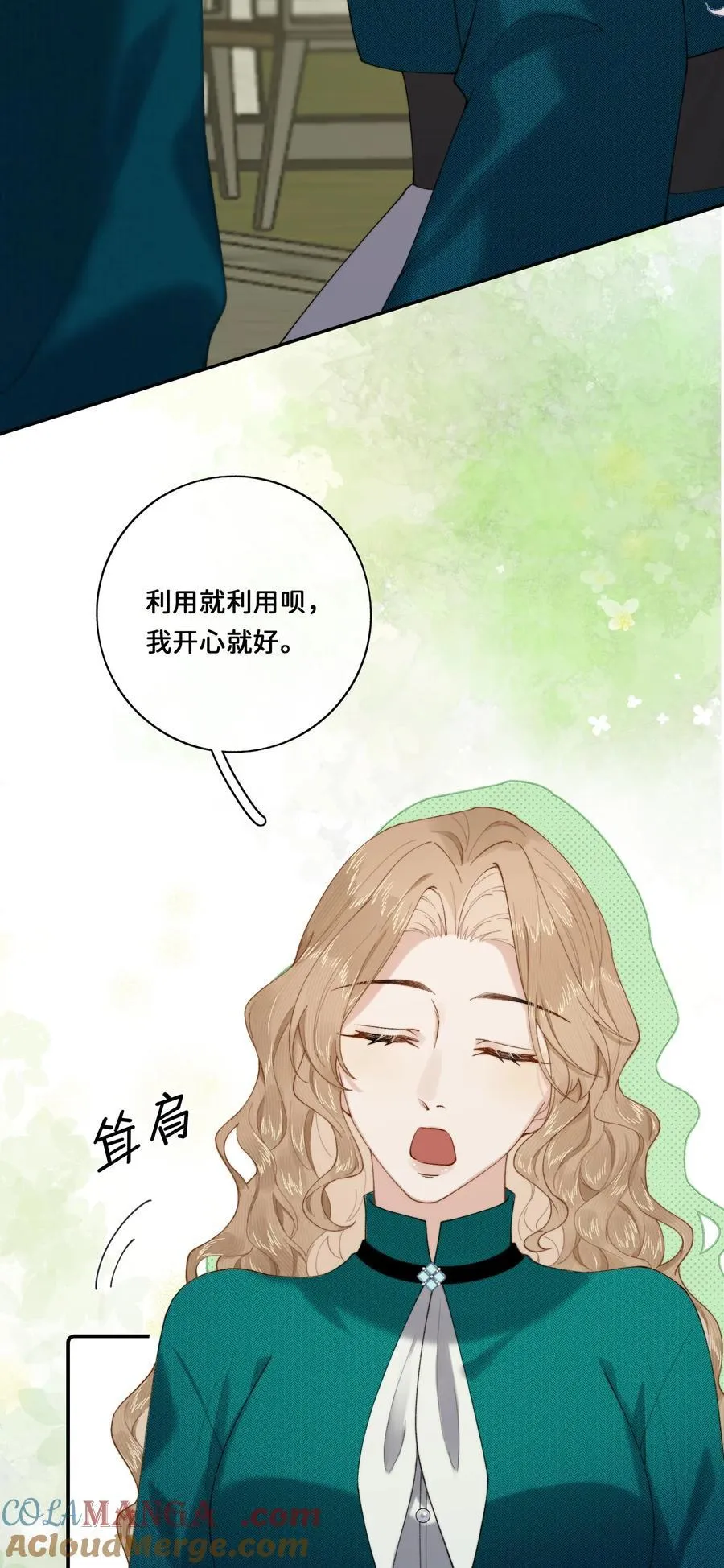 023 开心就好26