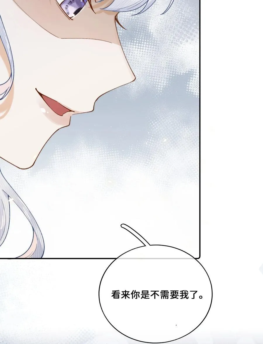 026 这女人是疯子！39