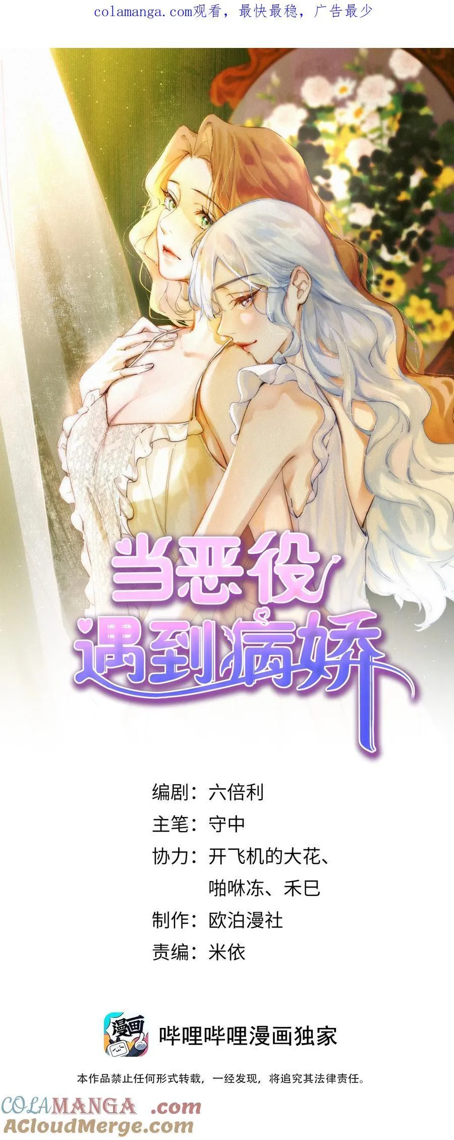 027 宣示主权0