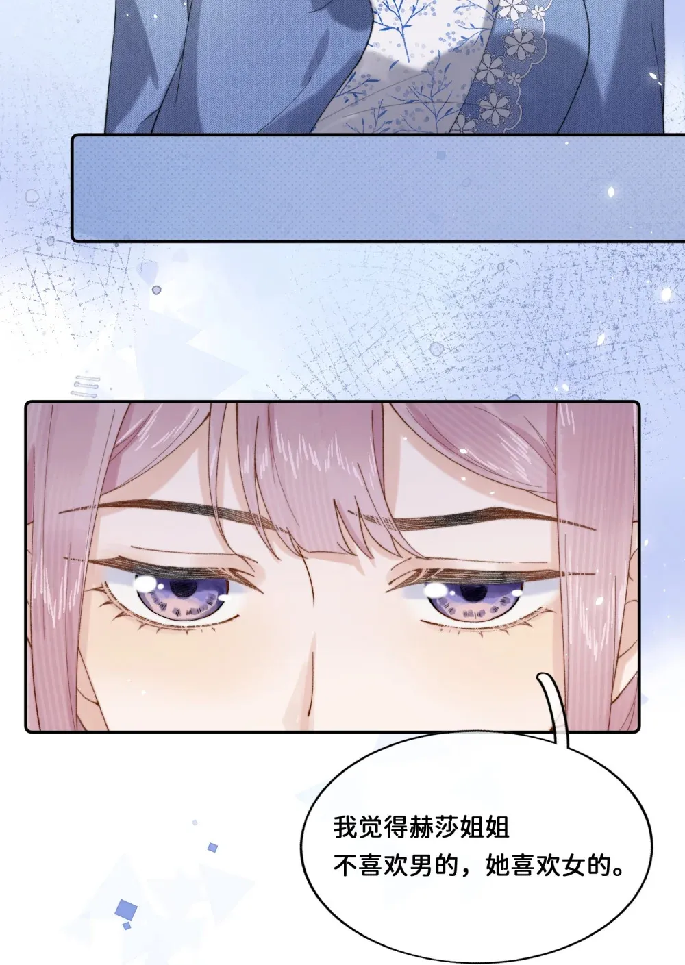 030 对不起32