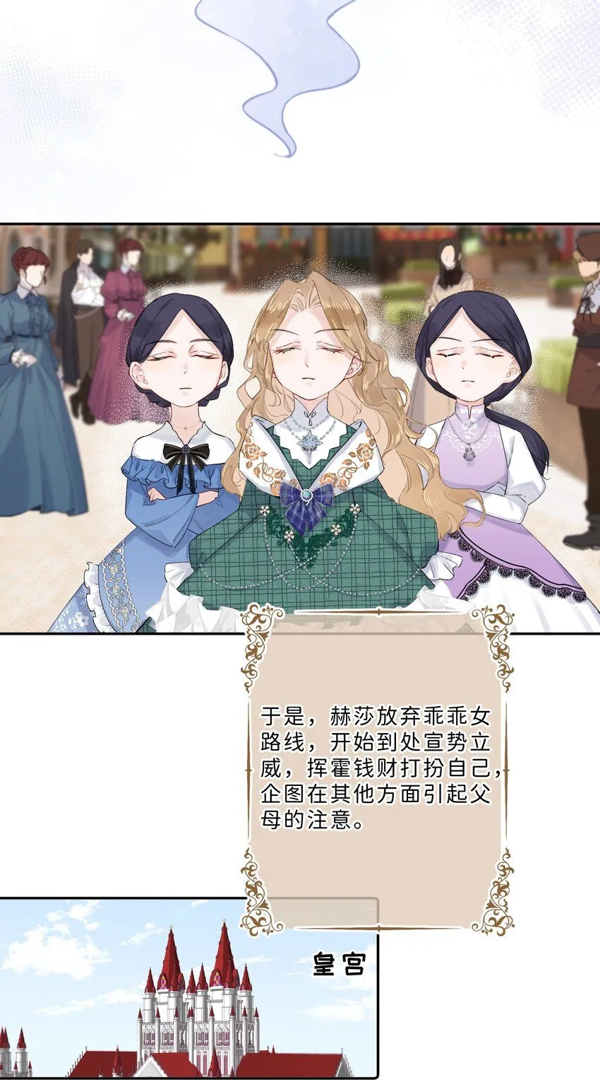 005 你怎么会在这？！5