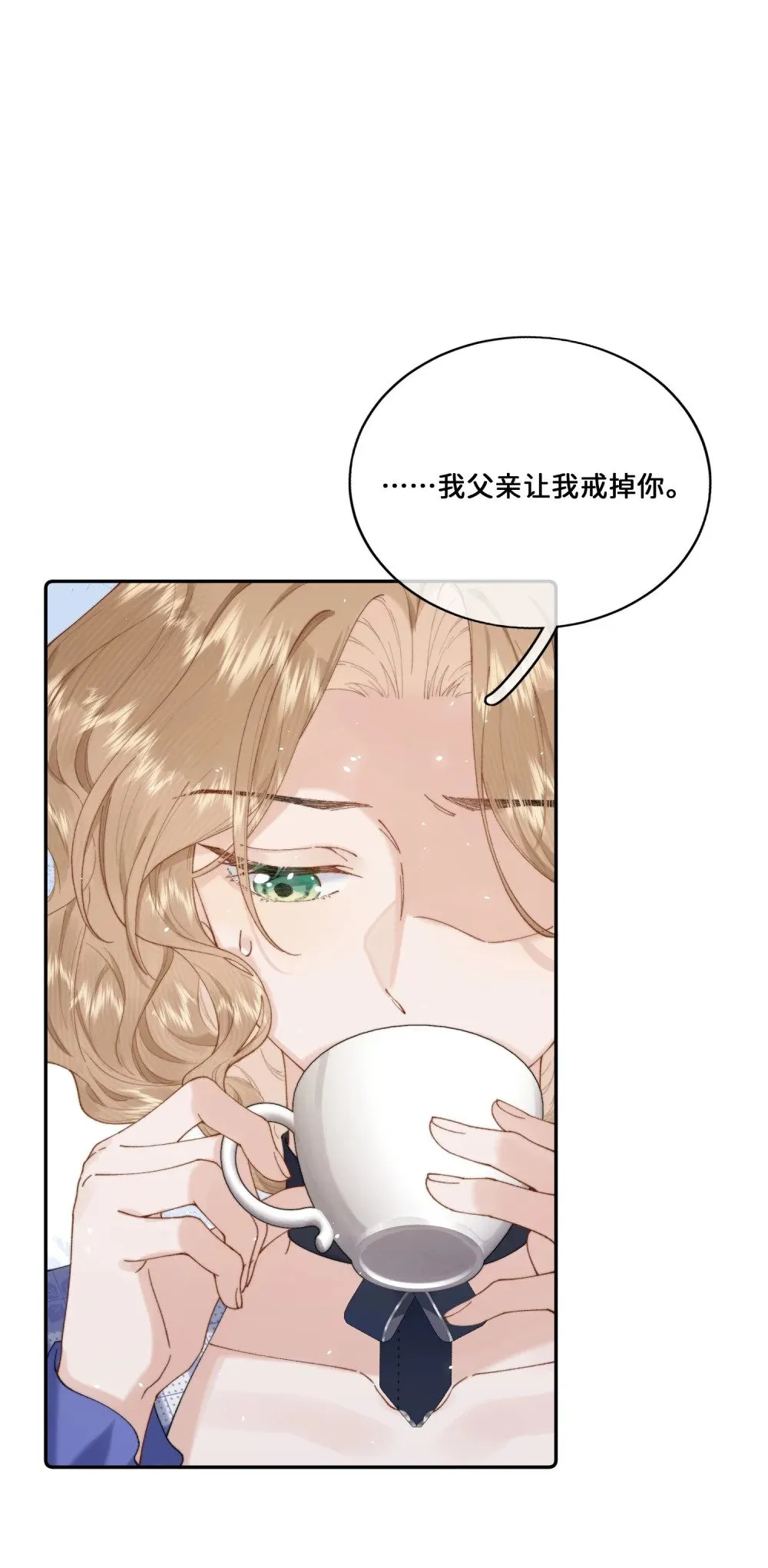 032 让我戒掉你21