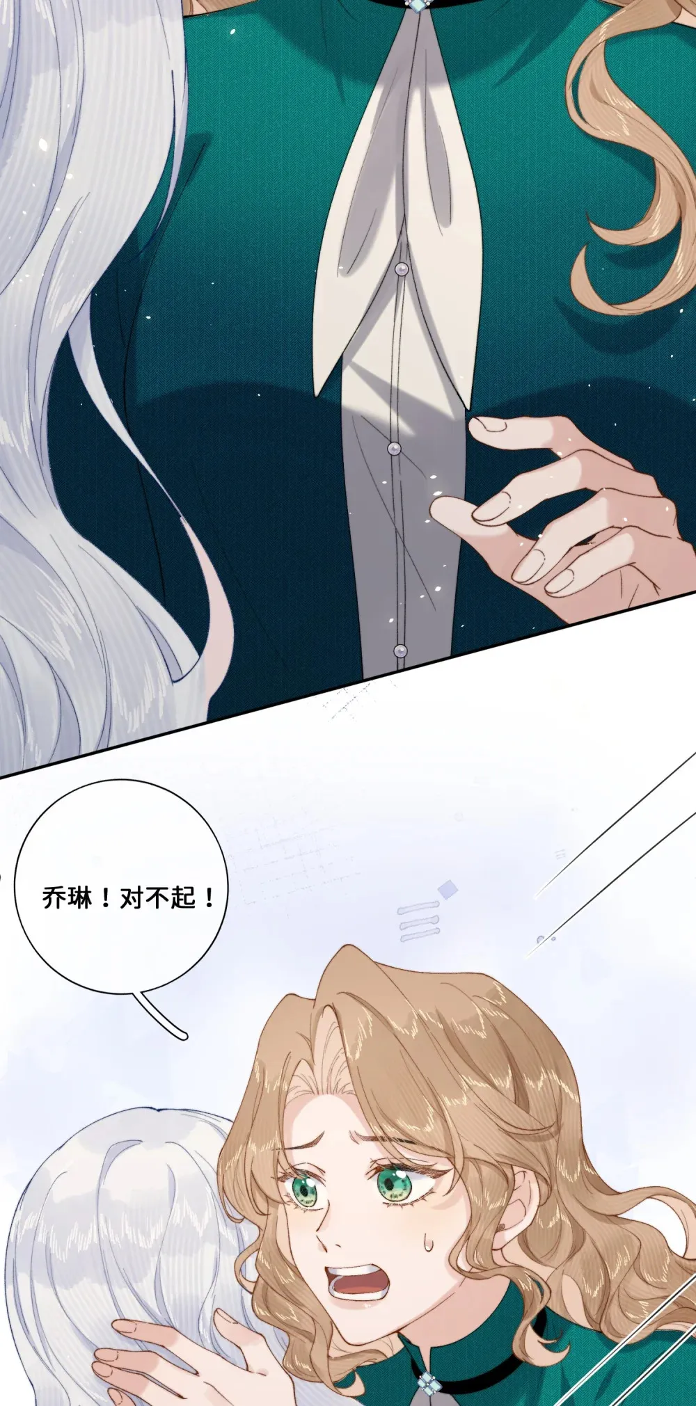 030 对不起9