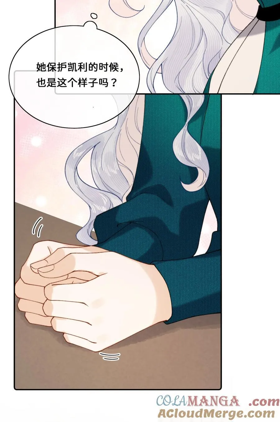 028 赫莎的改变24