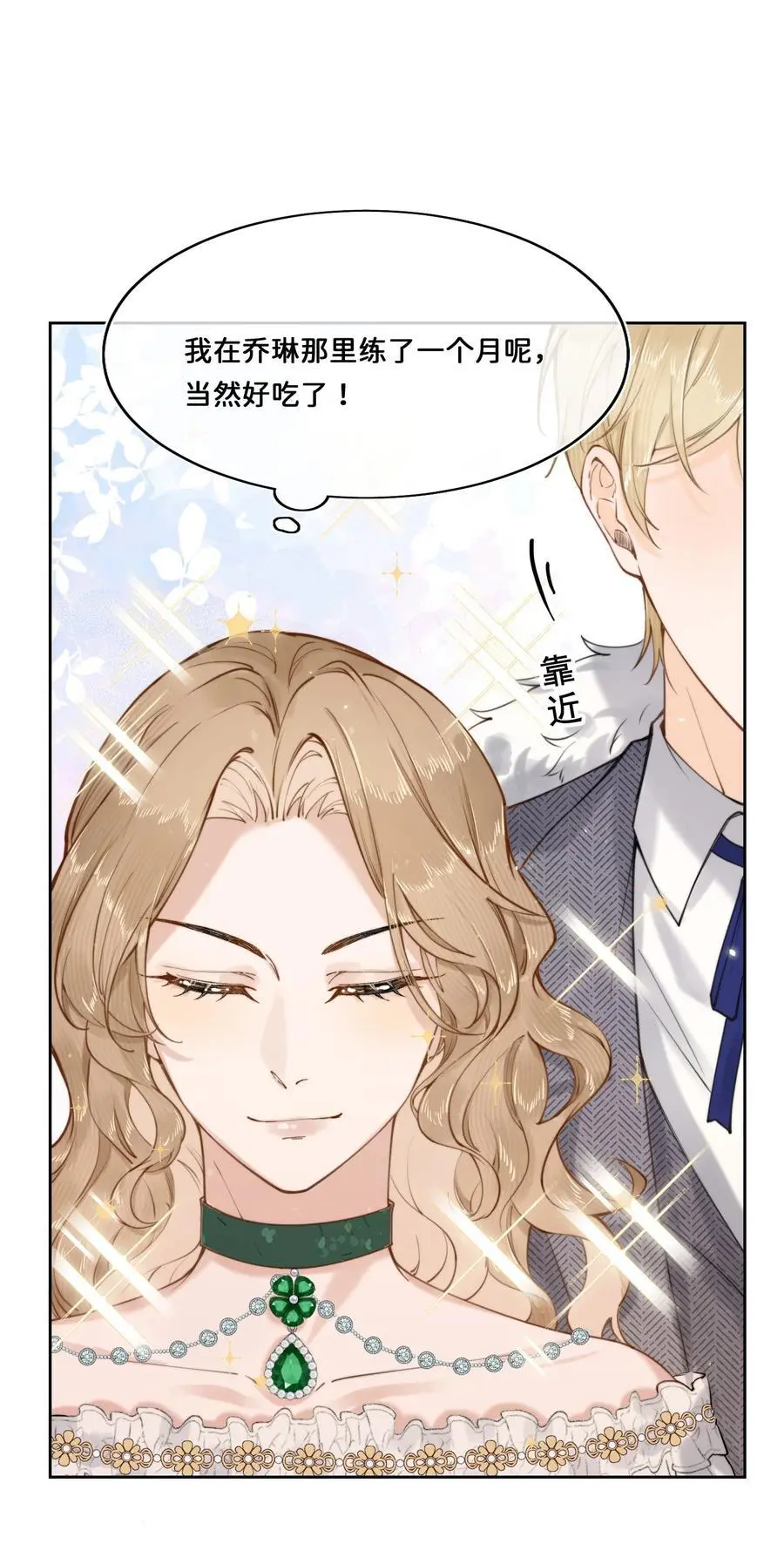 017 还想在一起11