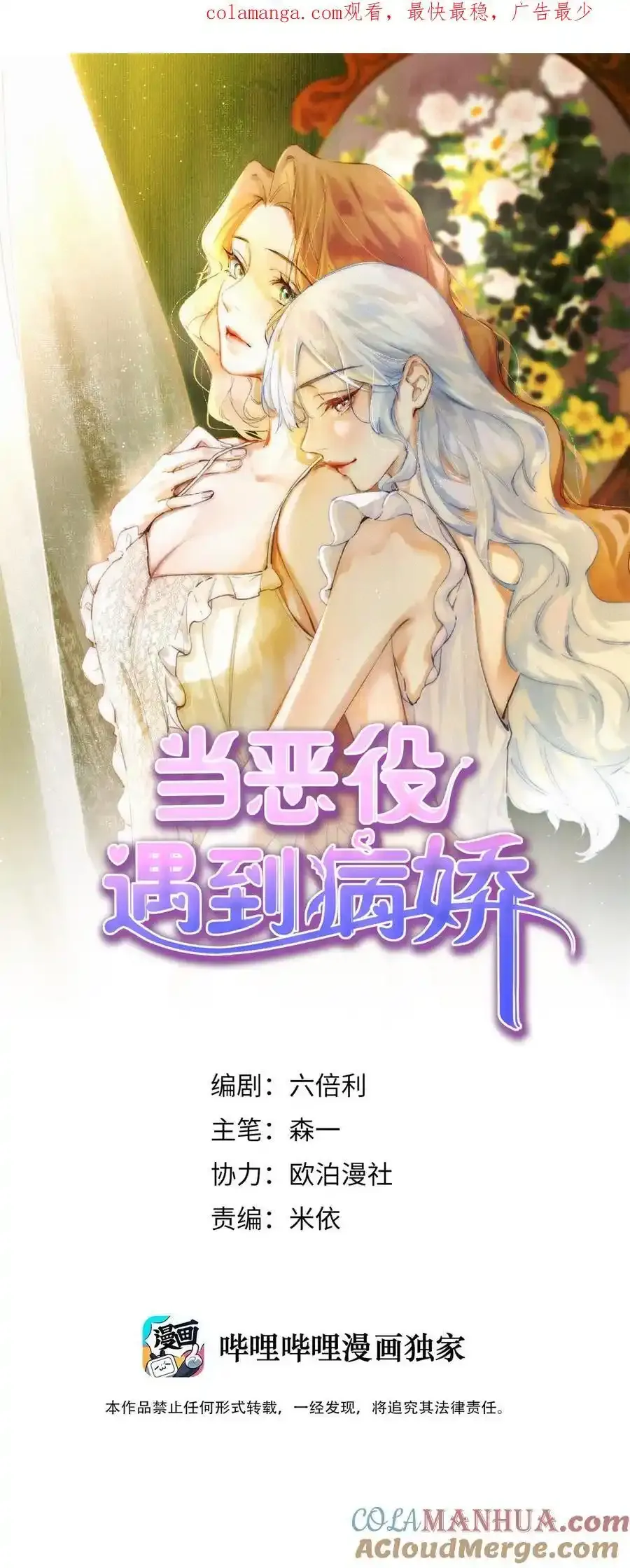 延迟 更新1