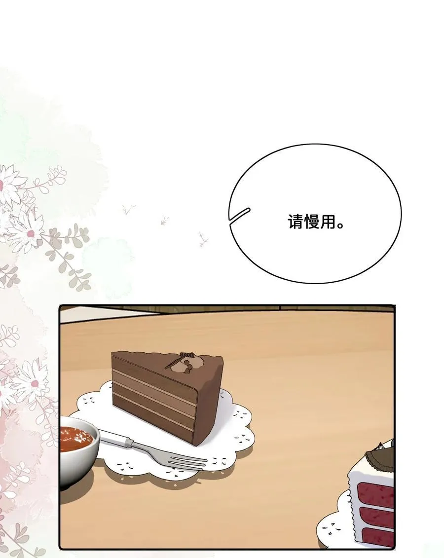 025 乔琳生气了1