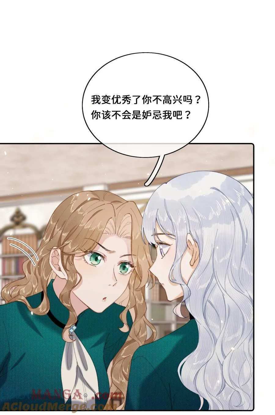 029 这就是……的代价！22