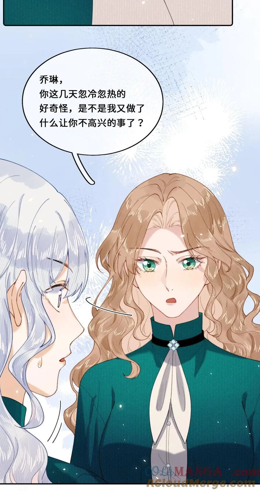 029 这就是……的代价！20