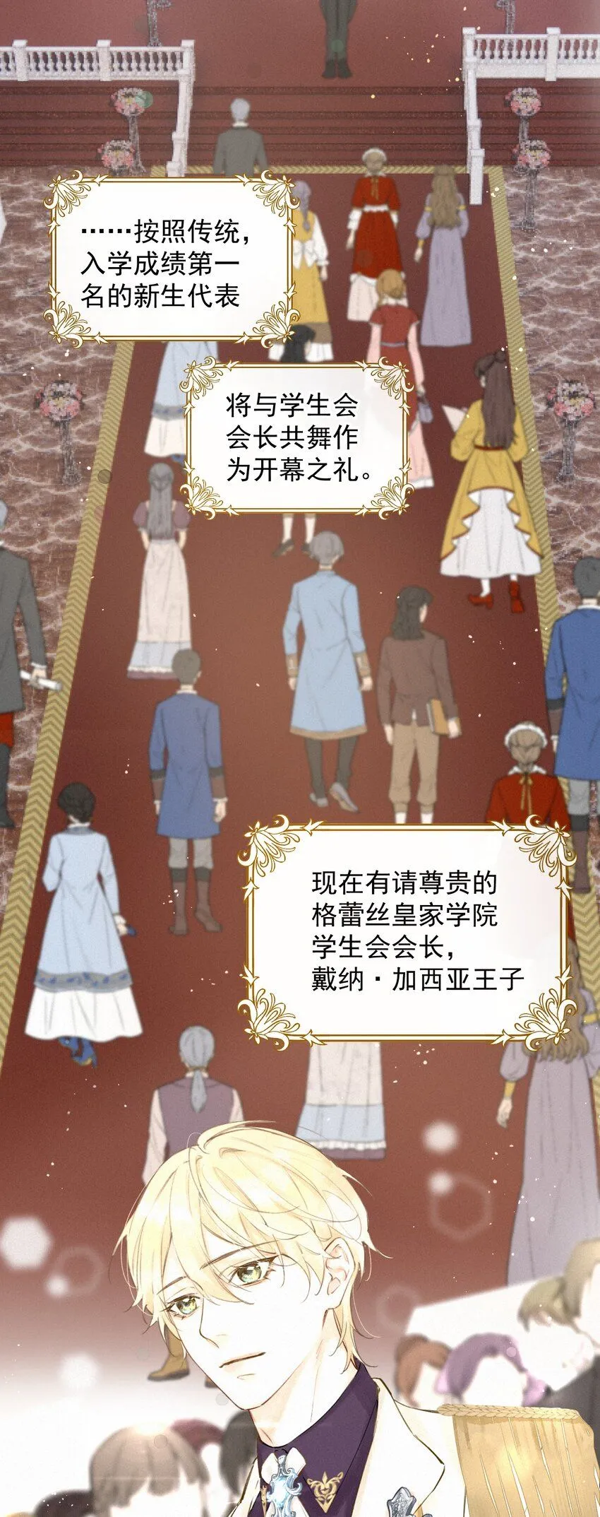 001 我的酒品有那么差吗？15