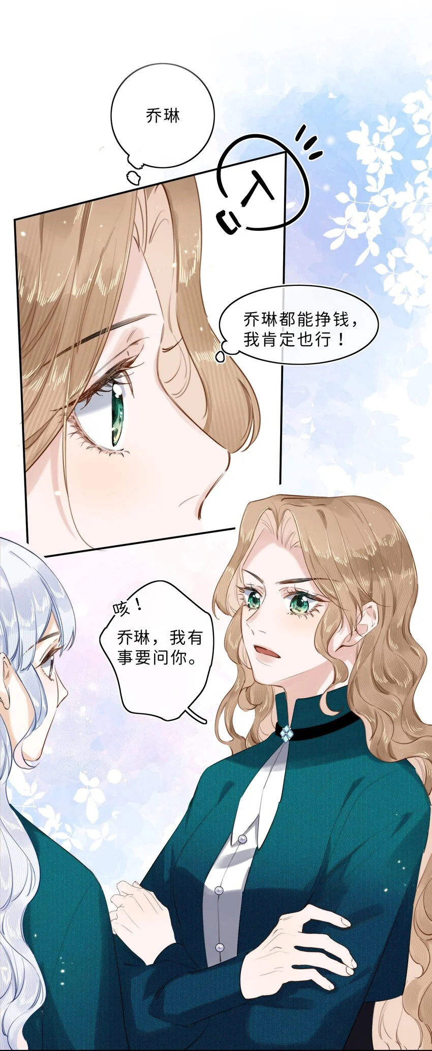 012 流落街头14