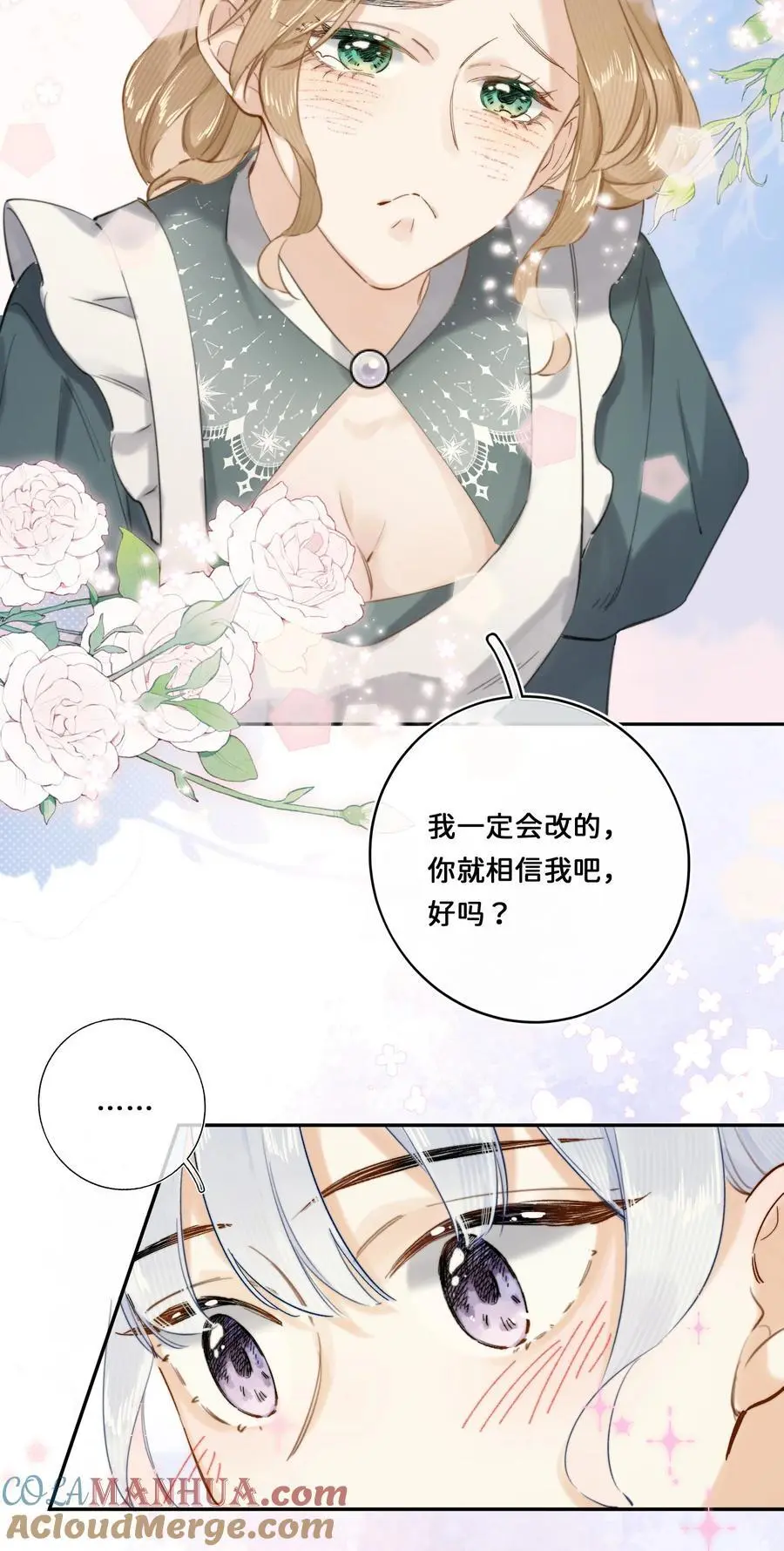 016 你就相信我吧？36