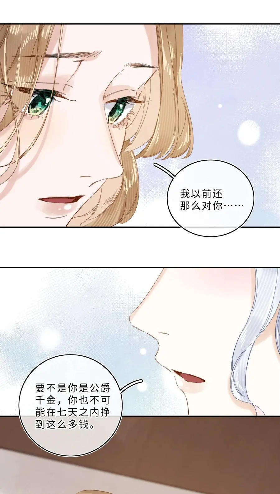 015 体验到期3