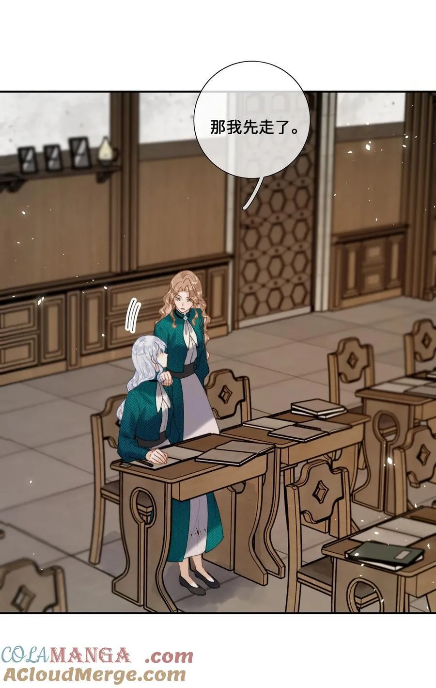 028 赫莎的改变18