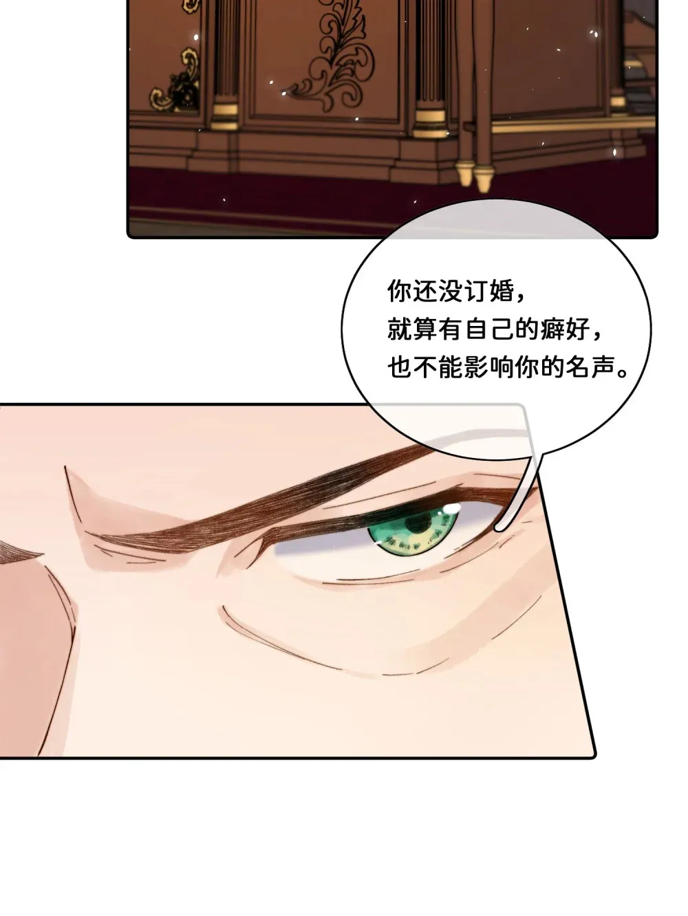 031 意料之外的反应37