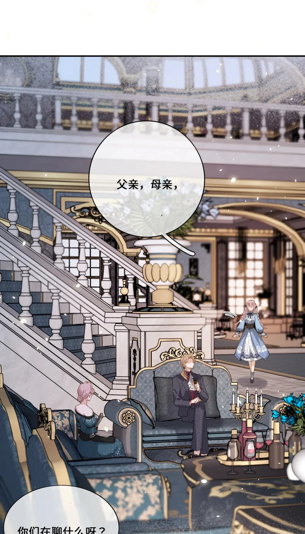 030 对不起23