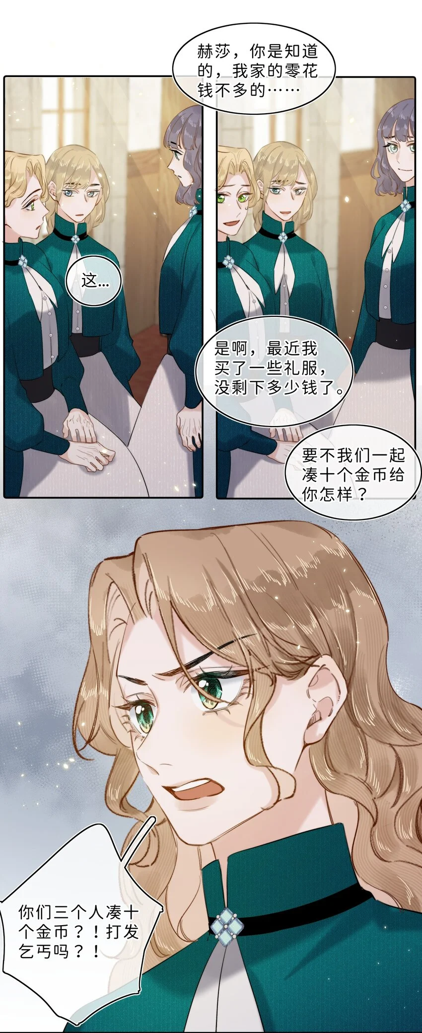 012 流落街头10