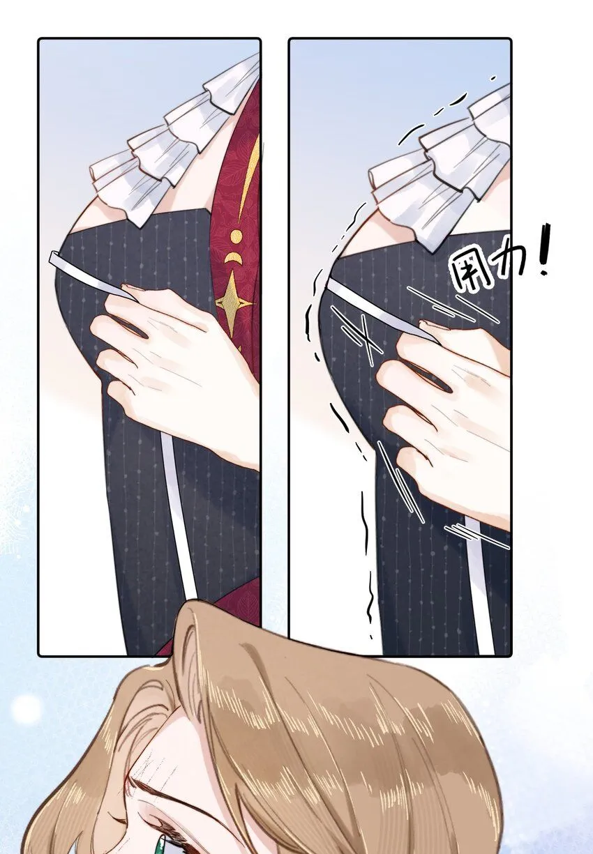 005 你怎么会在这？！25