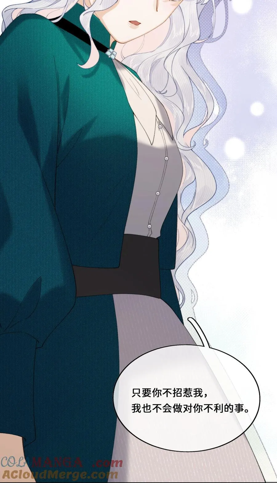 022 原谅我26