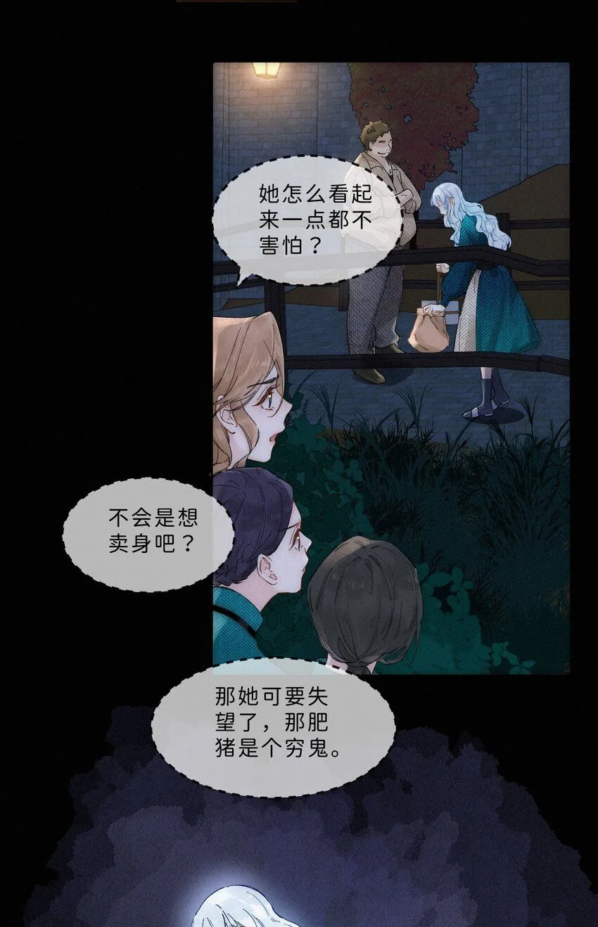 003 疯子！她是个疯子！6