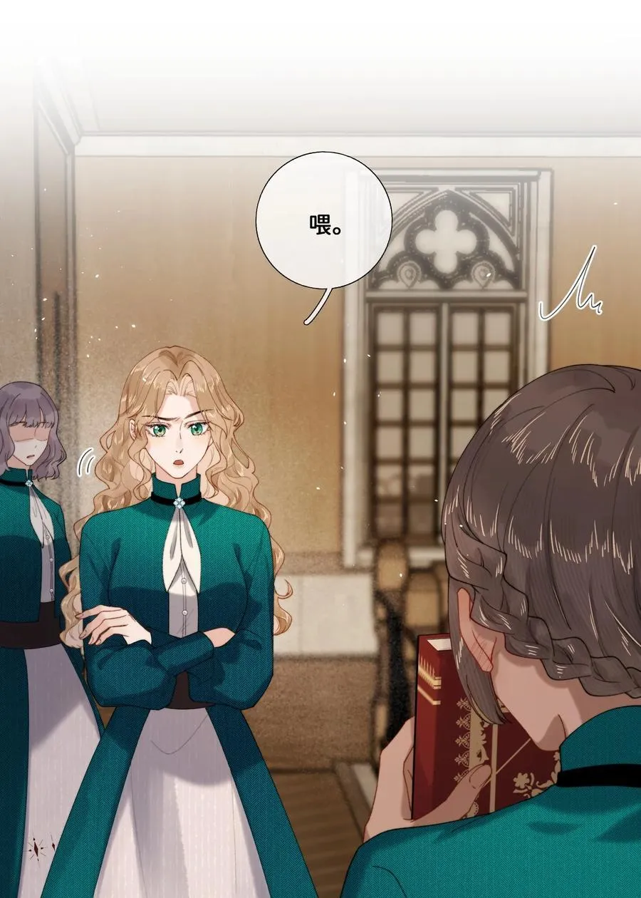 024 赫莎的新“老师”37