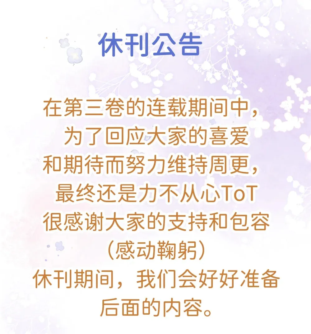 030 对不起39