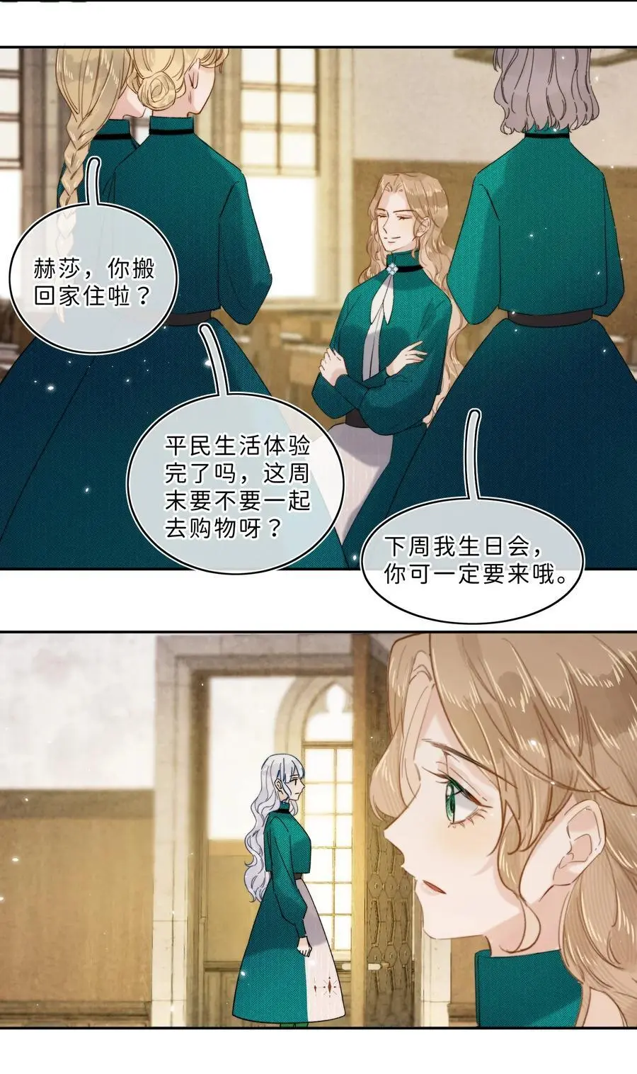 015 体验到期9