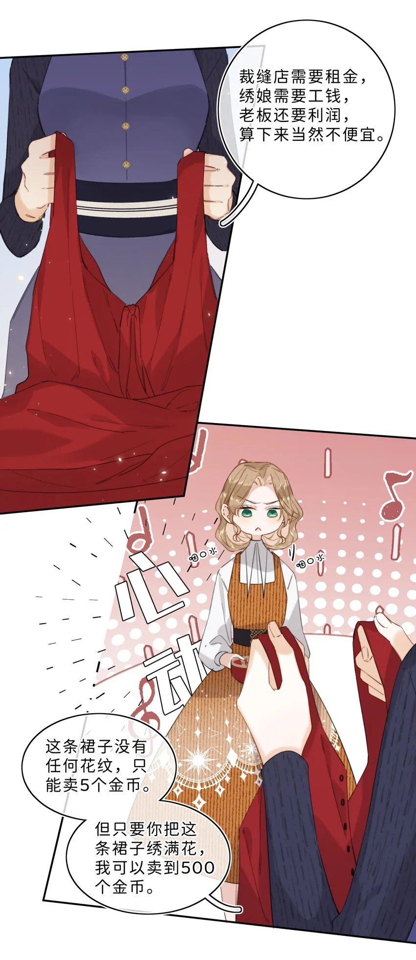 014 手把手来教9
