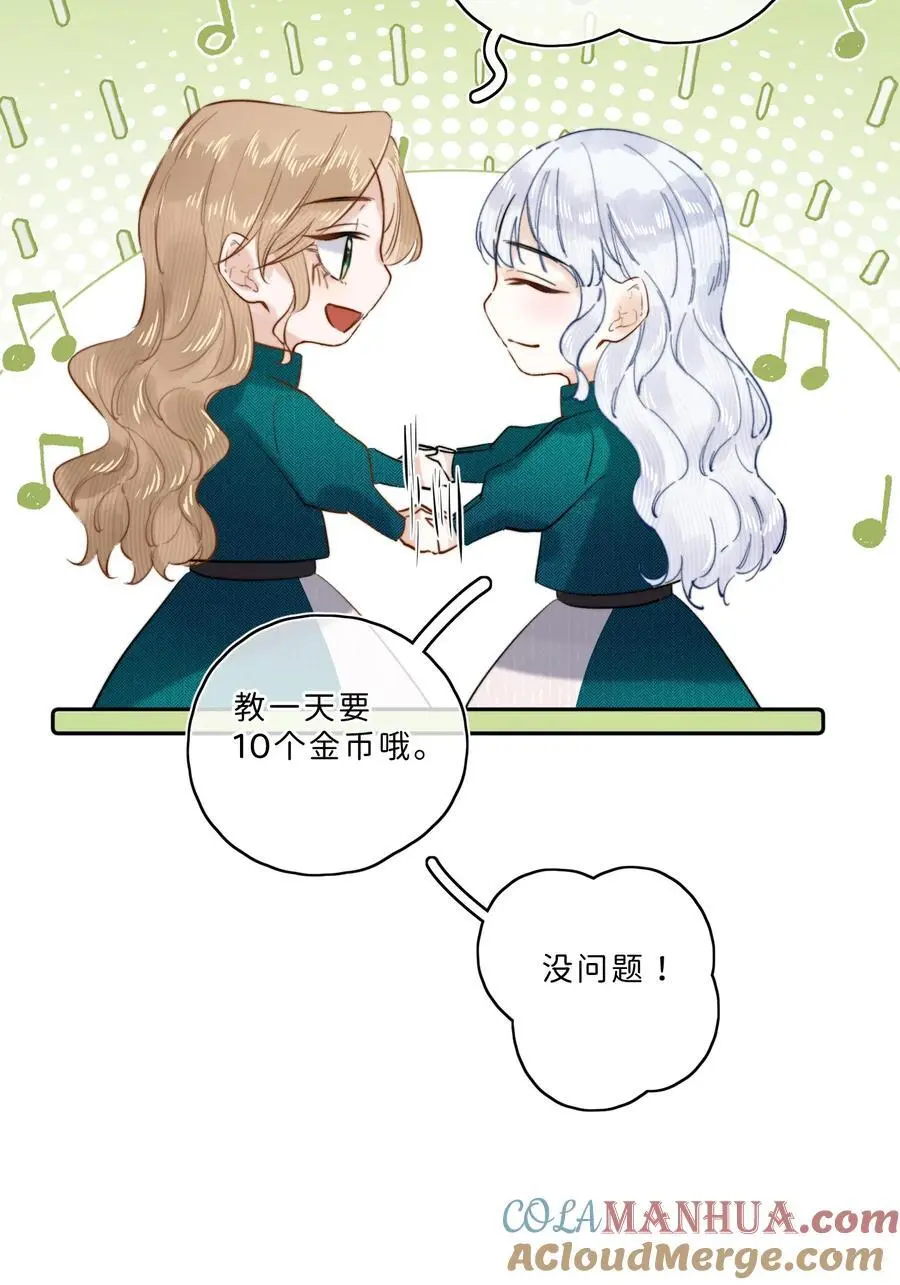 015 体验到期16
