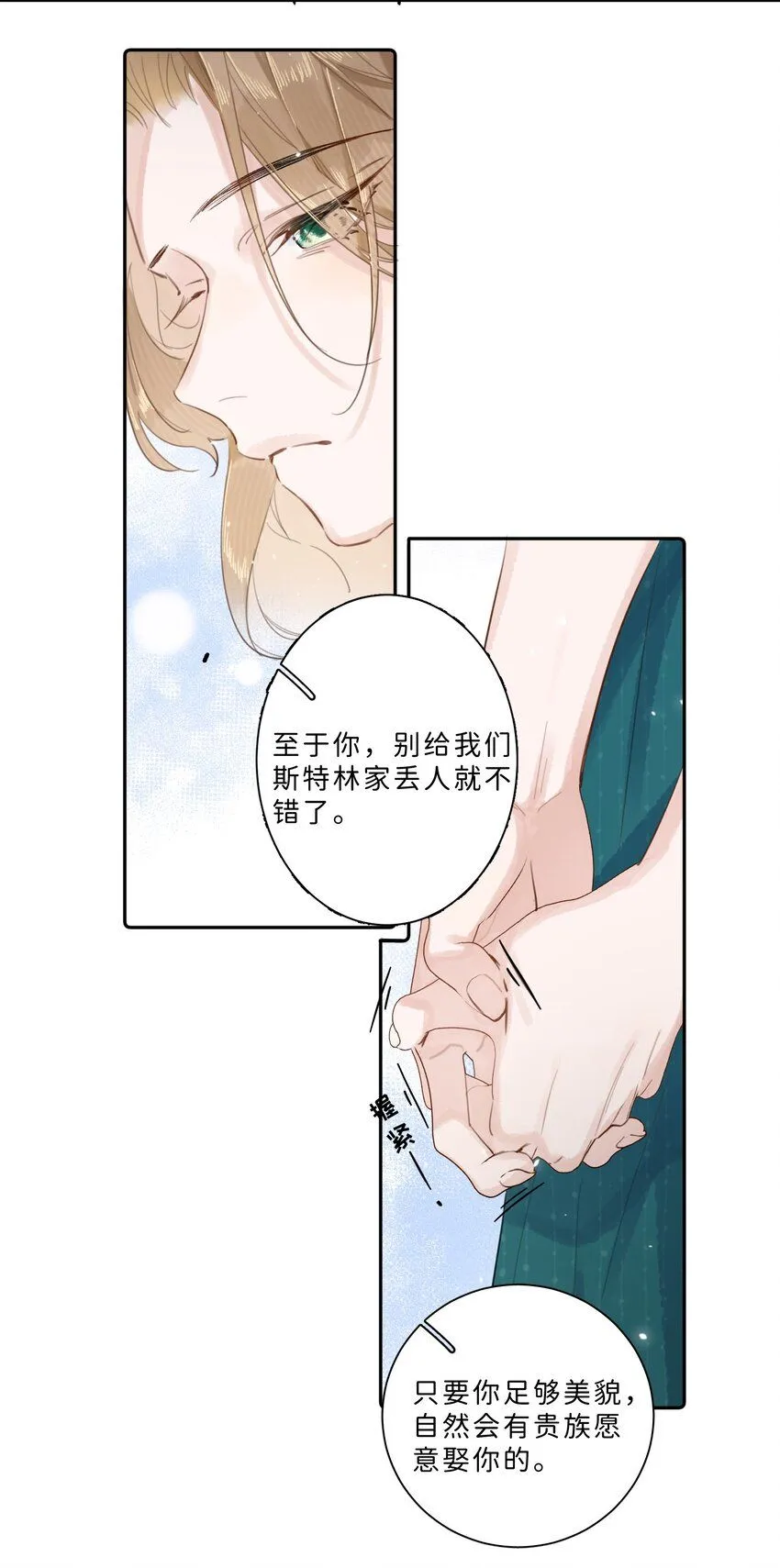 004 淑女可不许吐出来哦！21