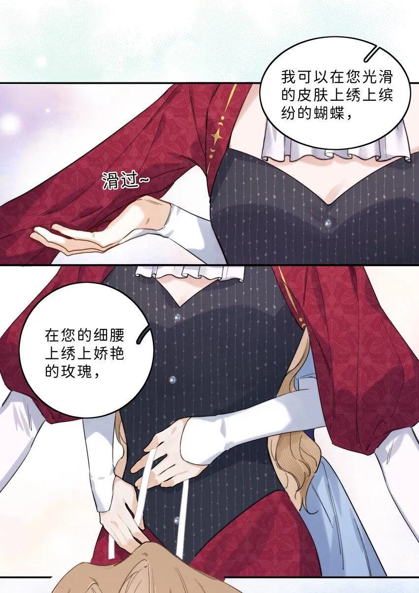 005 你怎么会在这？！28