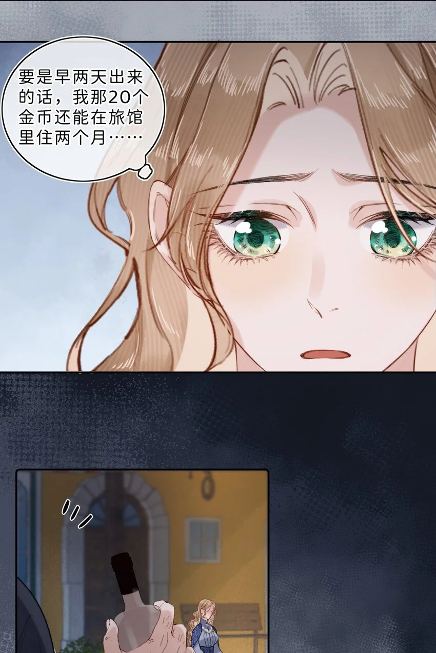 012 流落街头24