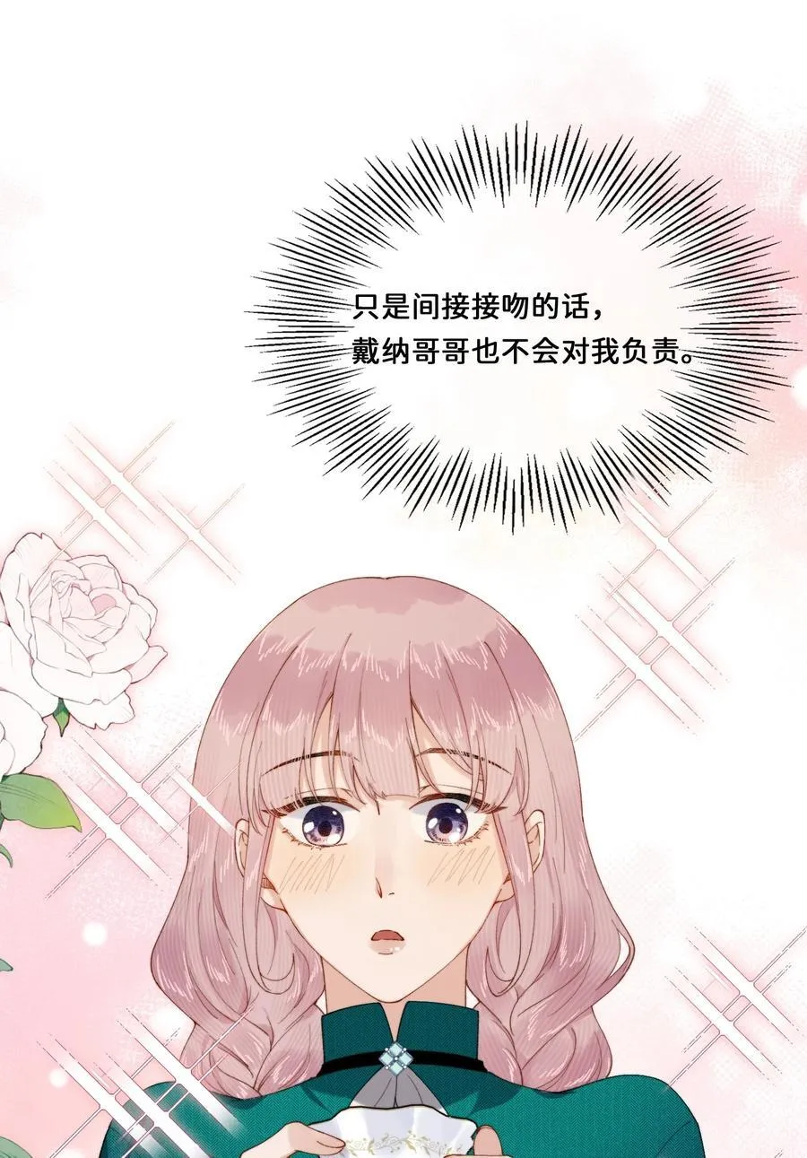026 这女人是疯子！1