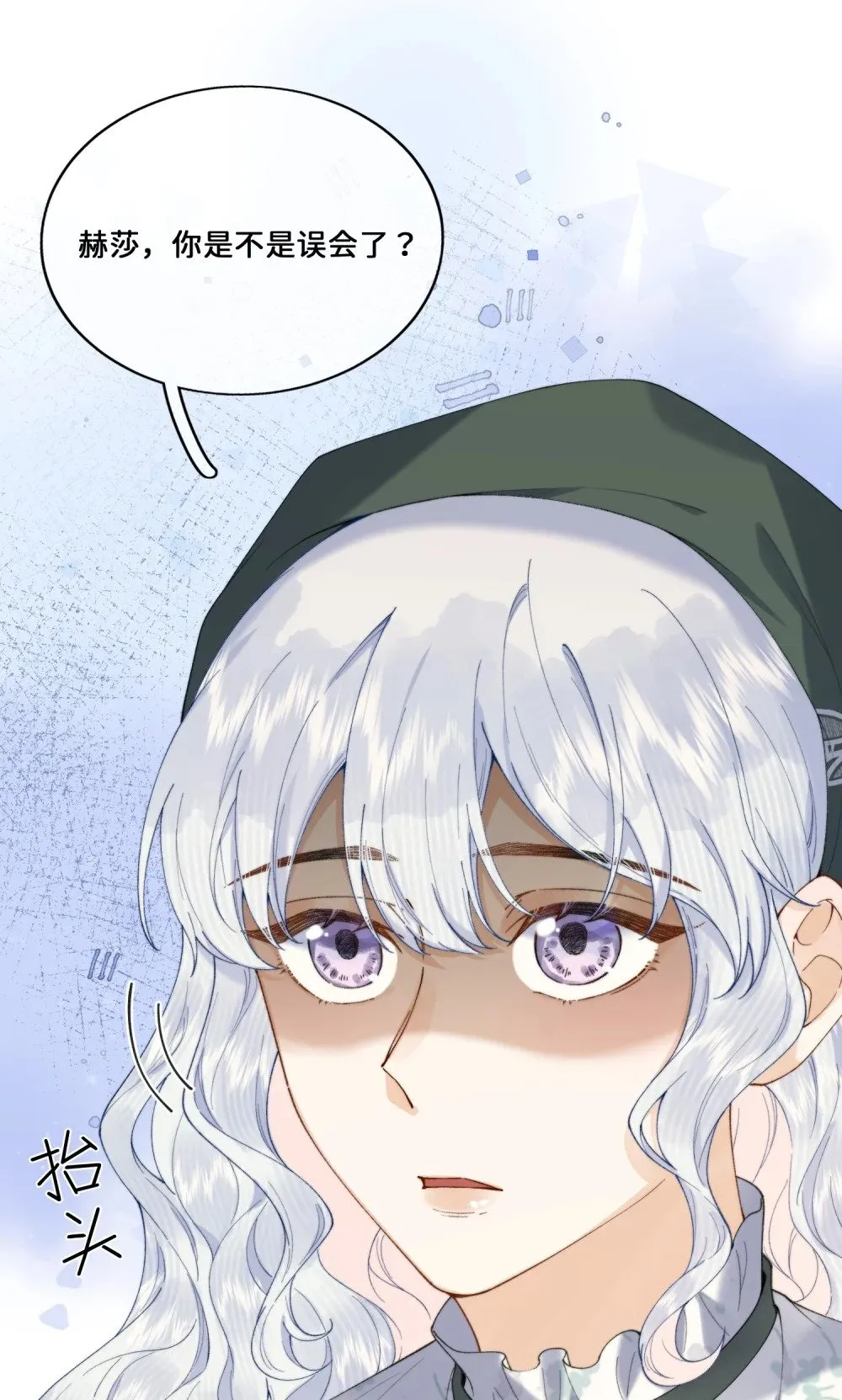 032 让我戒掉你33